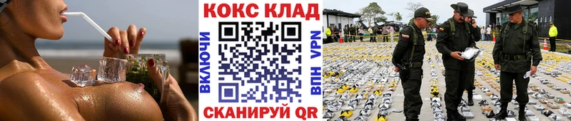 Купить наркотик Казань Конопля  Псилоцибиновые грибы  COCAIN  Гашиш  Мефедрон  Alpha-PVP 