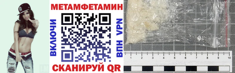 где продают   Казань  blacksprut сайт  АМФ Розовый 