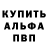 МЕТАДОН кристалл Luke Peters