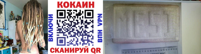 КОКАИН Перу  Казань 