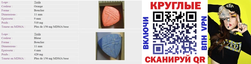 Экстази louis Vuitton OMG зеркало Казань как найти закладки