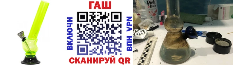 Гашиш 40% ТГК  omg сайт  Казань  купить наркотики сайты 