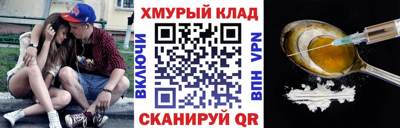 Героин гречка Казань