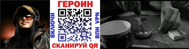 ОМГ ОМГ ссылка  Казань  Героин афганец 