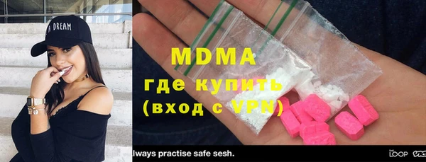 mdma Беломорск