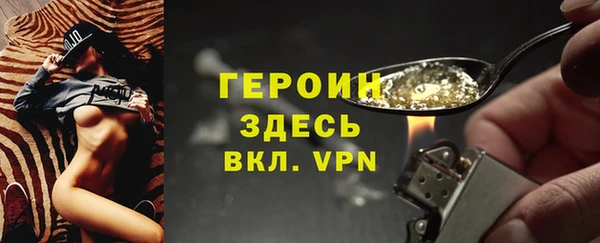 кокаин Балахна