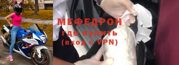 мет Белокуриха
