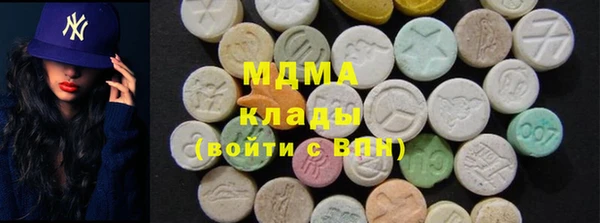 мдма Балабаново