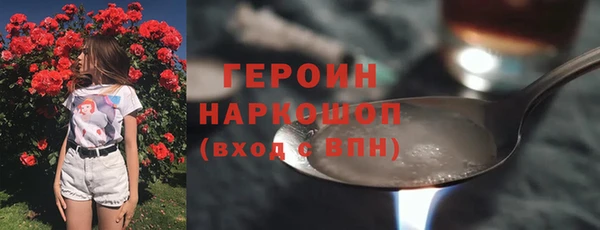 мет Белокуриха