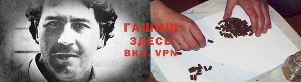 мет Белокуриха