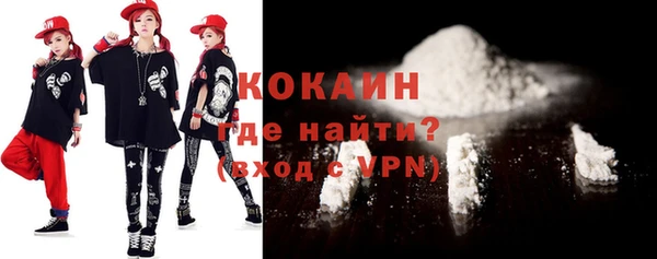 кокаин Балахна