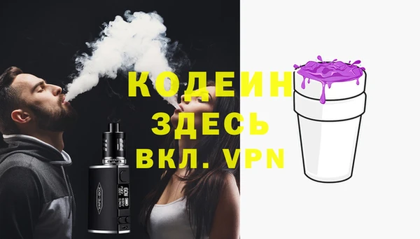 героин Белоозёрский