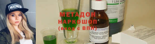 мдма Балабаново