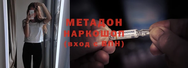 мет Белокуриха