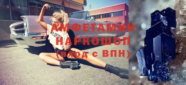 мет Белокуриха