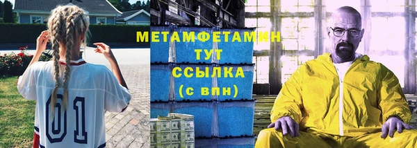 героин Белоозёрский