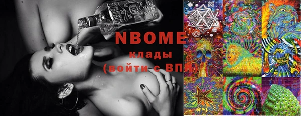 мдма Балабаново