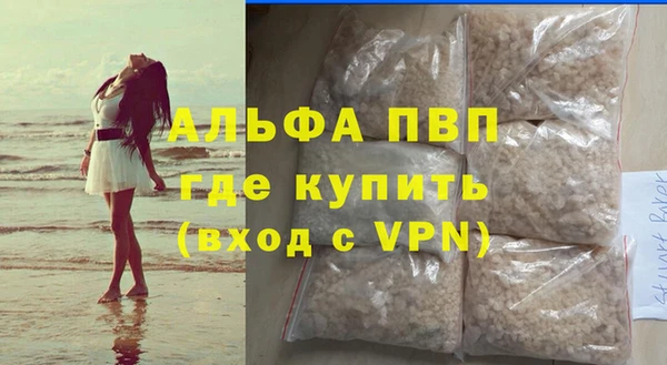 мет Белокуриха