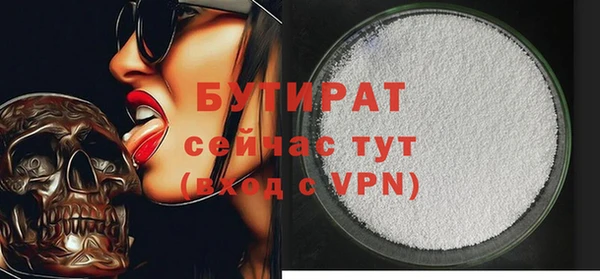 мет Белокуриха