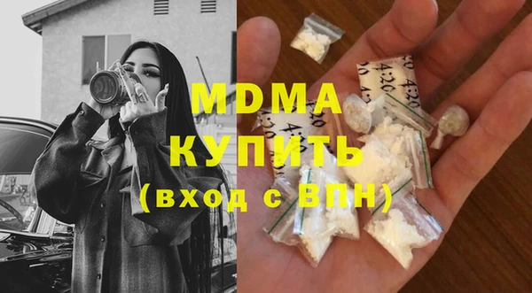 кокаин Балахна