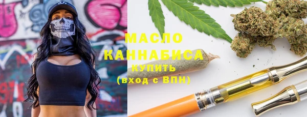 мет Белокуриха