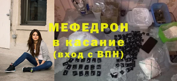 кокаин Балахна