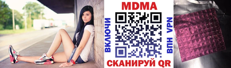 блэк спрут рабочий сайт  Казань  MDMA Molly  сколько стоит 