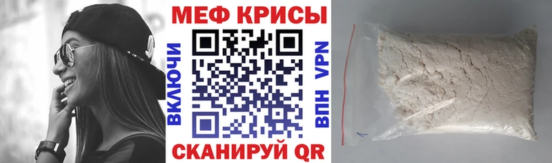 гидра сайт  Казань  МЯУ-МЯУ VHQ 