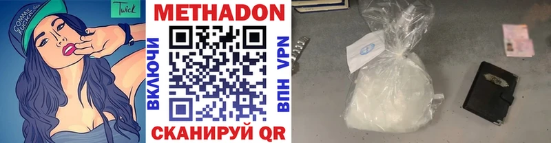 купить   Казань  Метадон белоснежный 