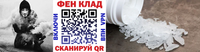 Первитин кристалл Казань