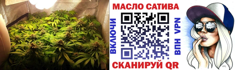 ТГК концентрат маркетплейс наркотические препараты Казань