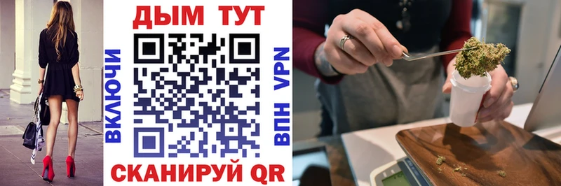 площадка официальный сайт  Казань  Конопля Ganja 